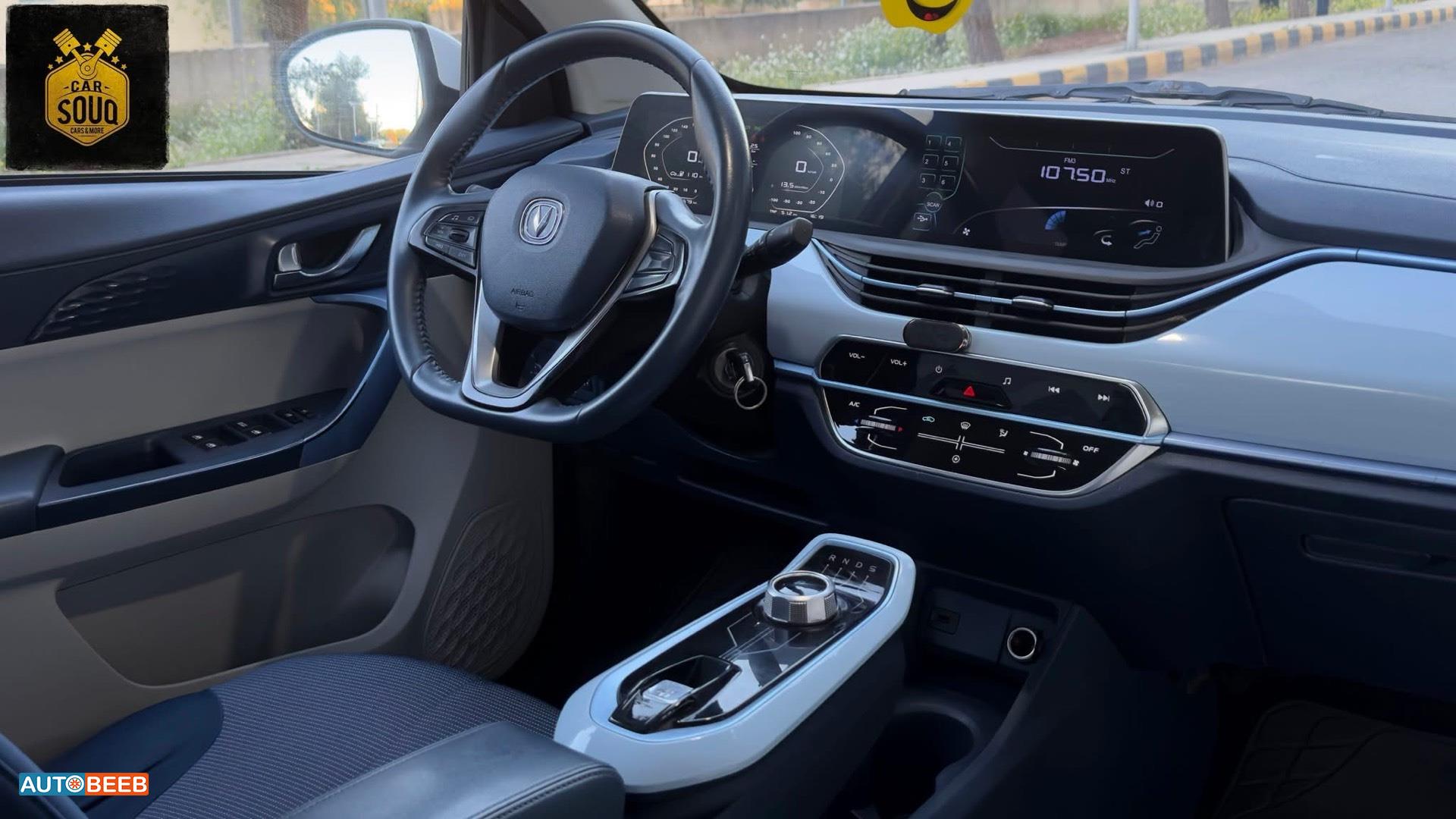 شانجان E-ستار 2023