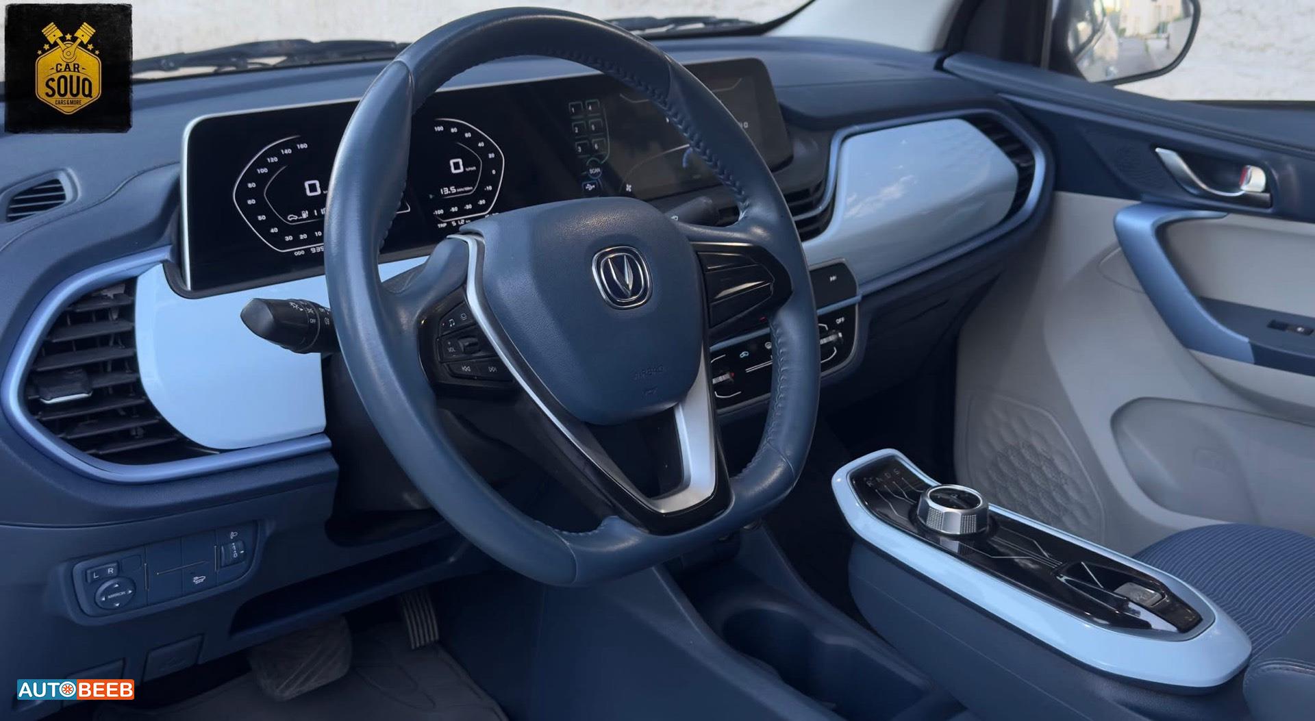 شانجان E-ستار 2023