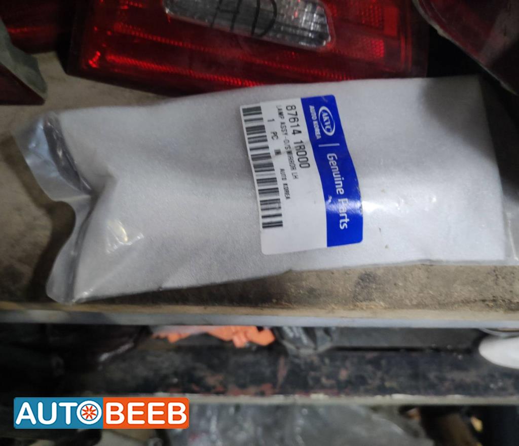 غماز مرآة جانبية هيونداي اكسنت سوناتا افانتي ad كيا نيرو 2011 2012 