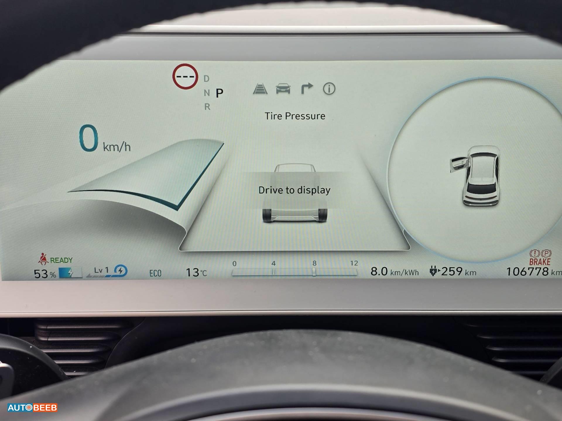 Hyundai Ioniq 5 2022