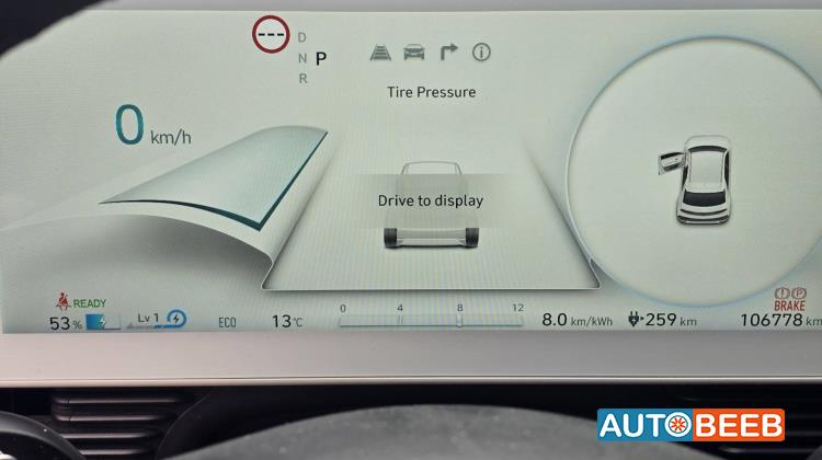 Hyundai Ioniq 5 2022