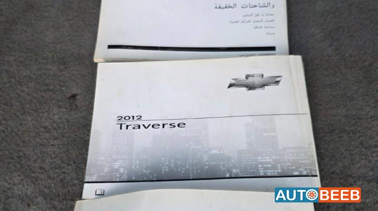 Chevrolet Traverse 2013