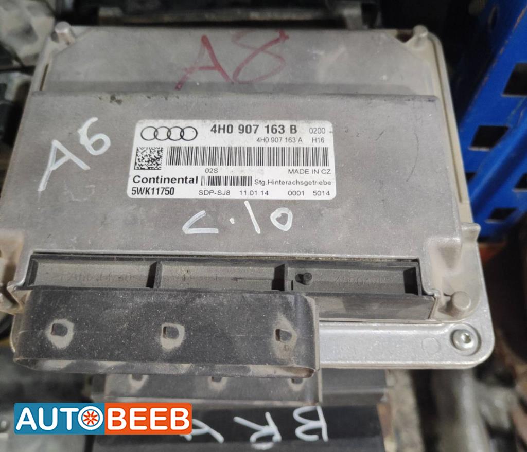 Engine Engine Control Unit Audi A6