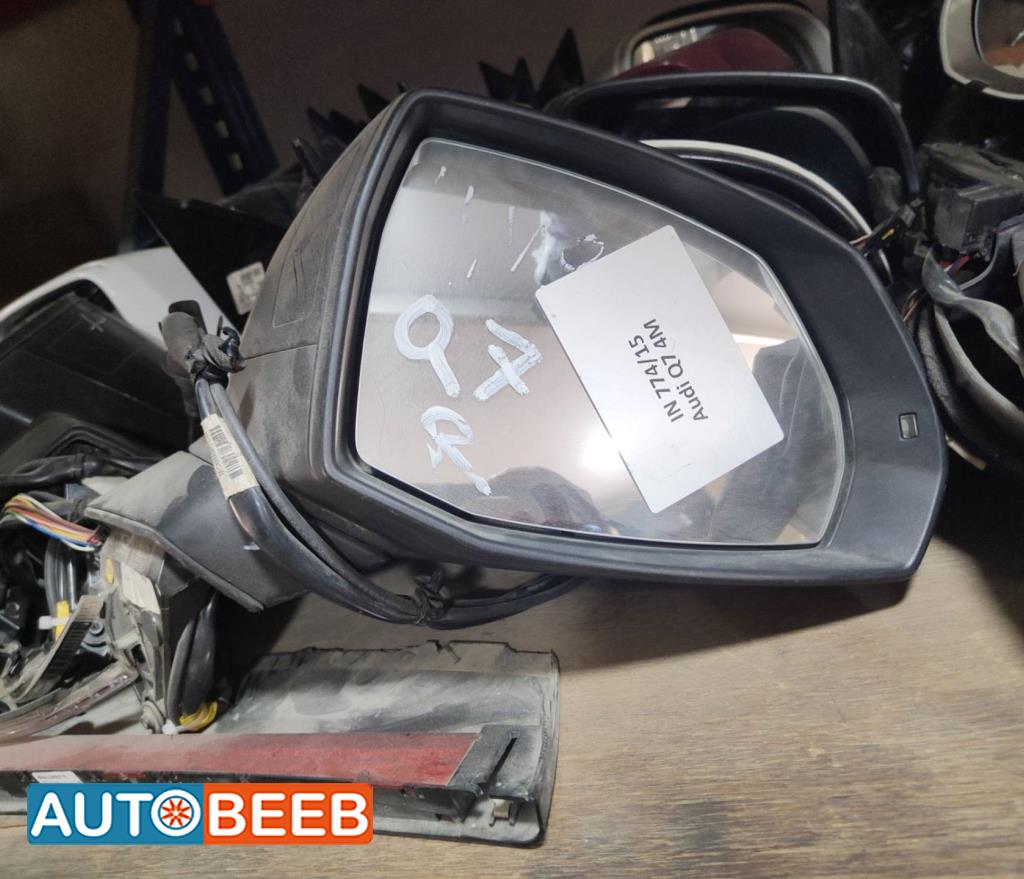 Body  Wing Mirror Audi Q7