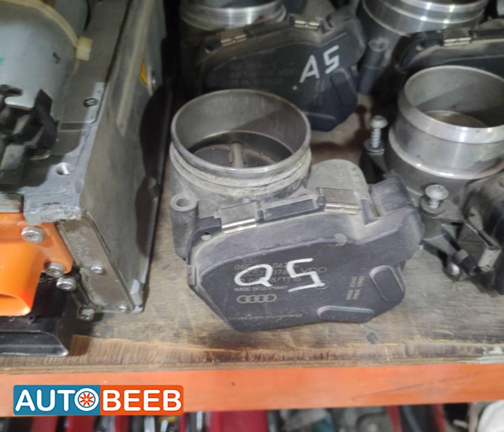 كابك دعسة اودي Q5 2010 2011 2012 2013 2014