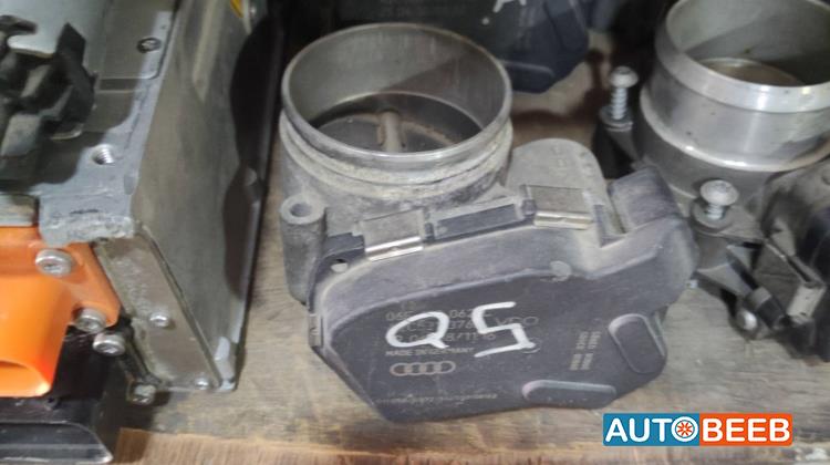 كابك دعسة اودي Q5 2010 2011 2012 2013 2014