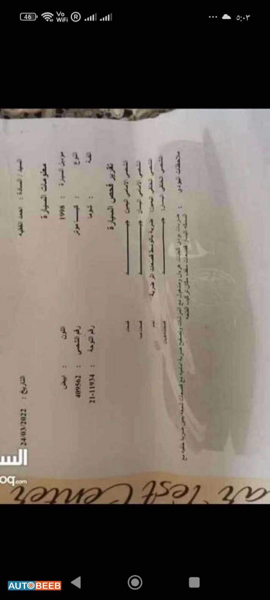 KIA Shuma 1998