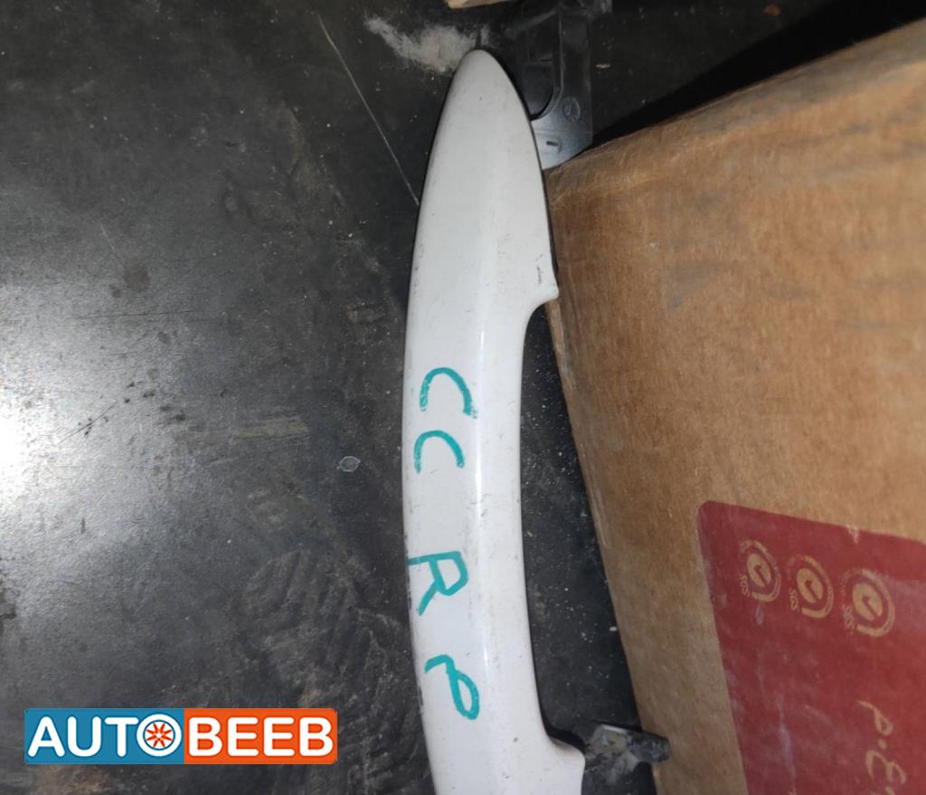 Body  Door Handle  Volkswagen Passat