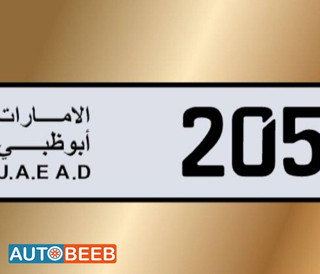 2050 11