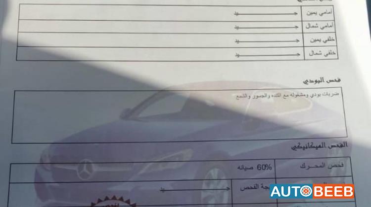 تويوتا كورولا 2020