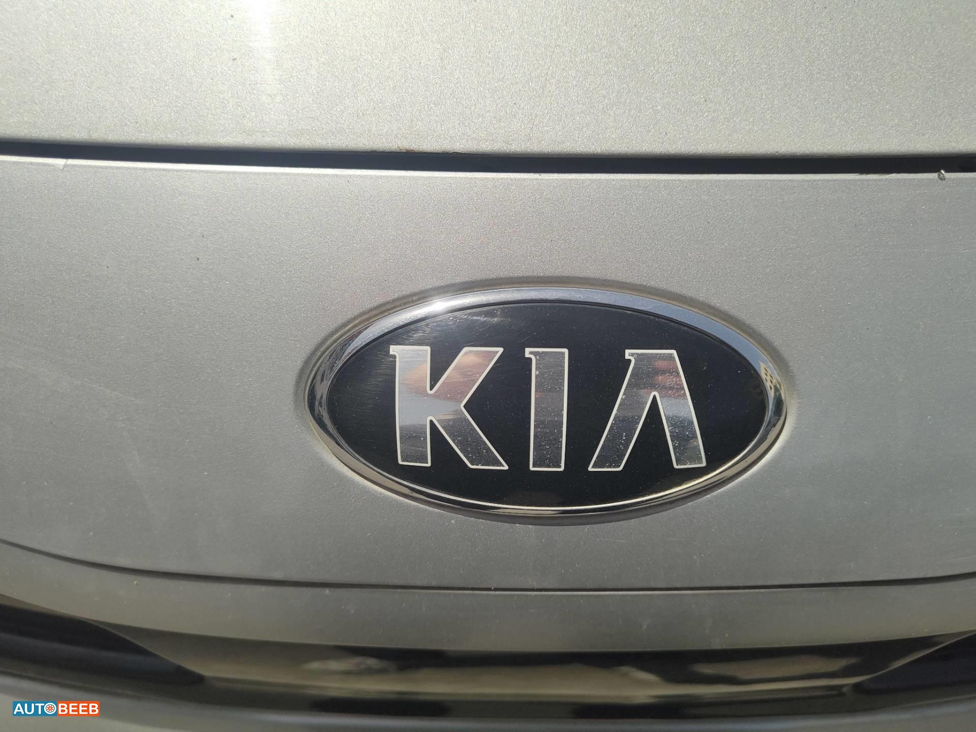 Body  Emblems KIA Optima