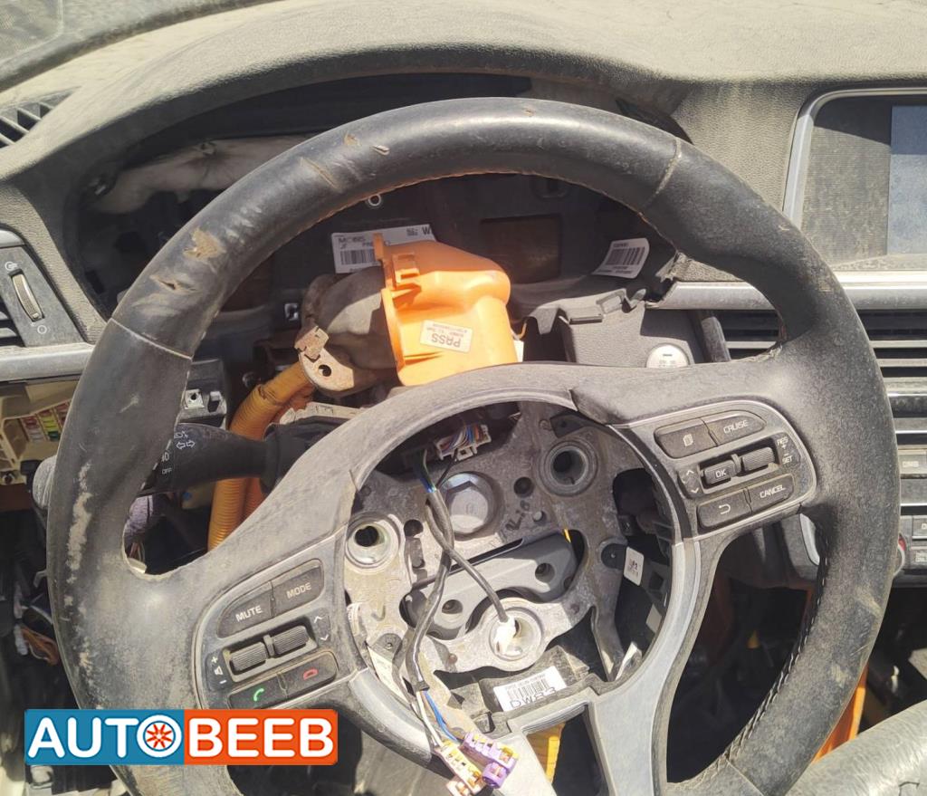 Cabin  Steering Wheel KIA Optima