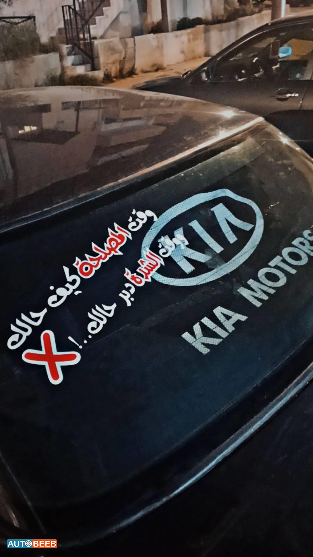 كيا سيفيا 1996