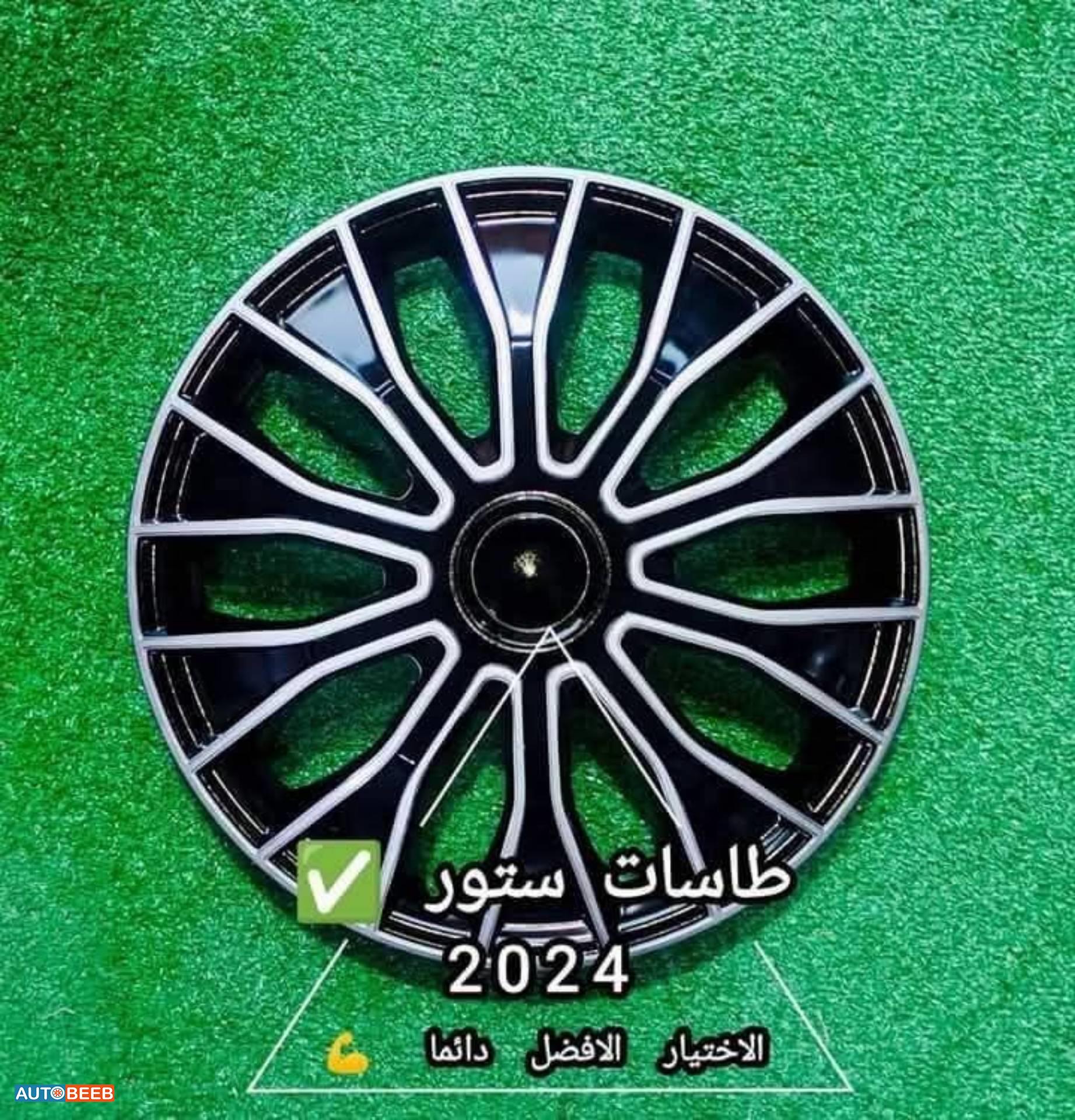 طقم طاسه 14 مستورد اسود و سيلفر 