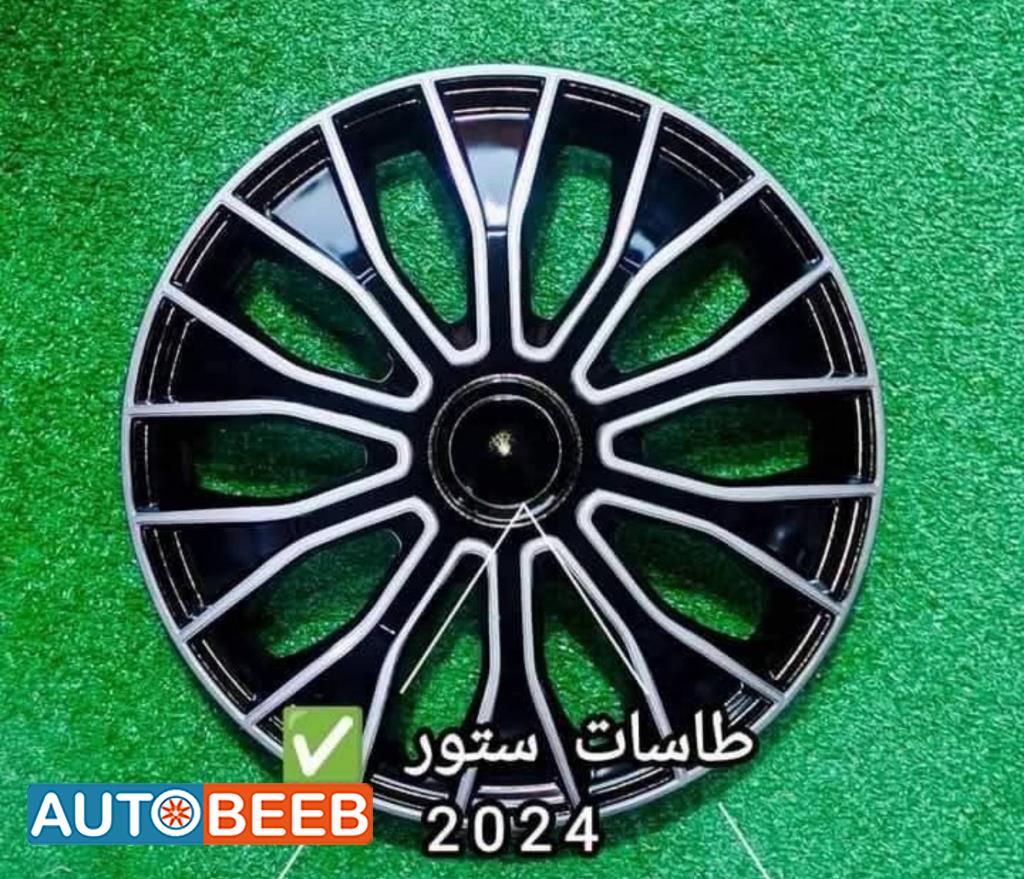 طقم طاسه 14 مستورد اسود و سيلفر 