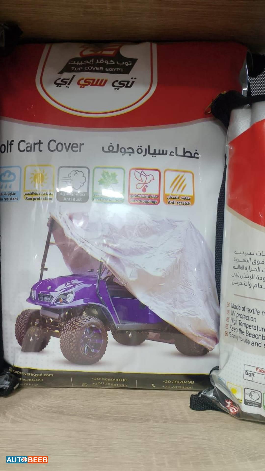 غطاء جولف كار
