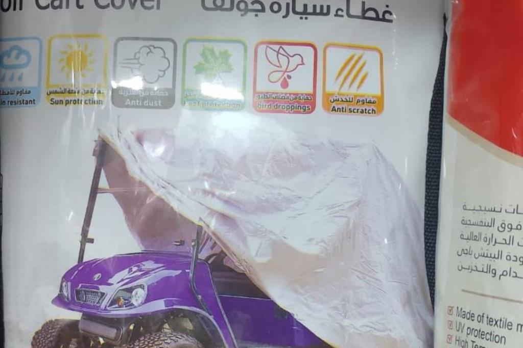  Covers  