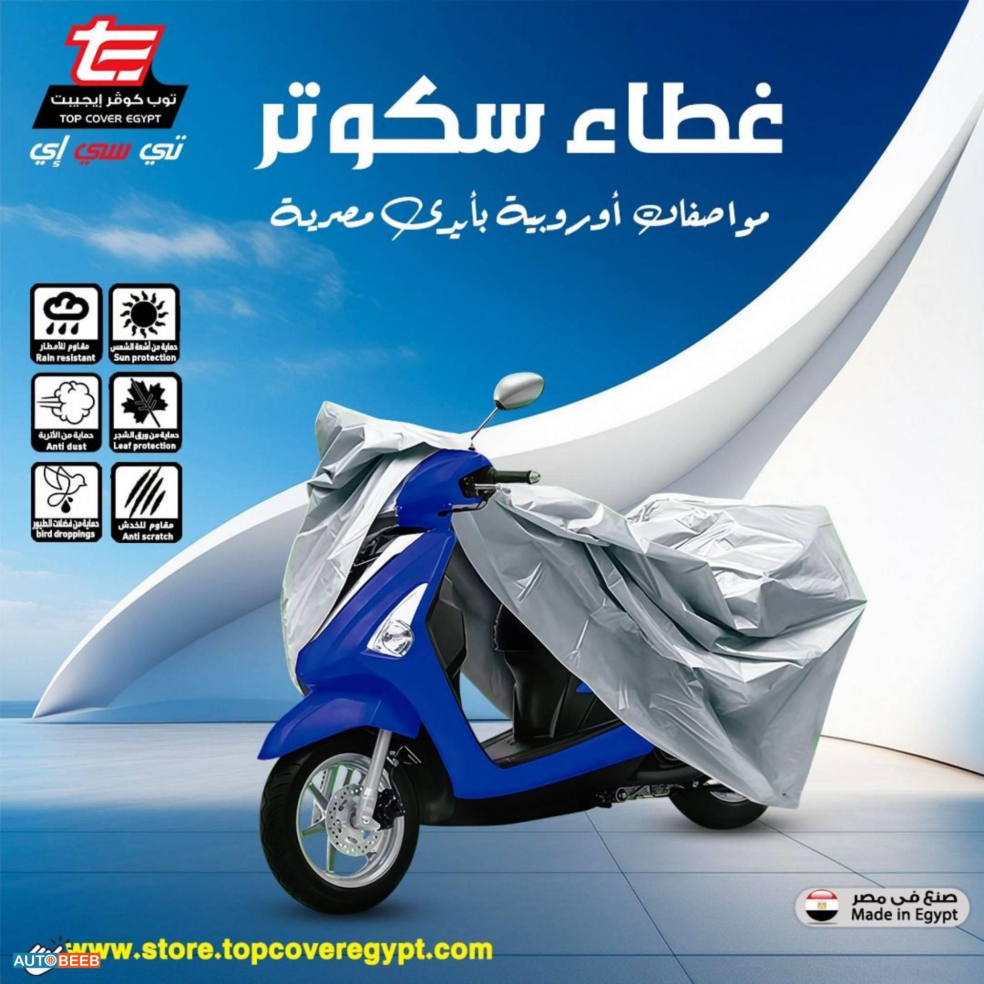  Covers  