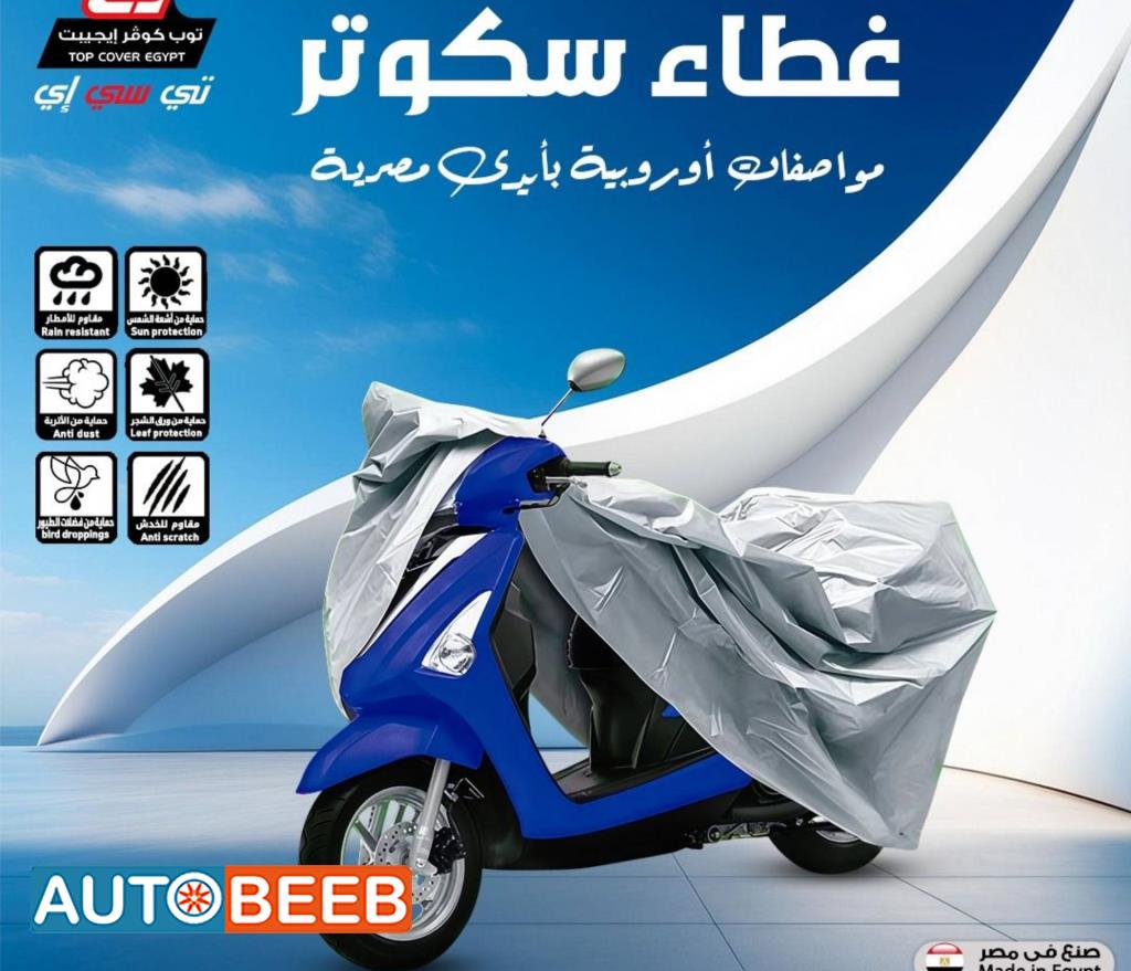  Covers  