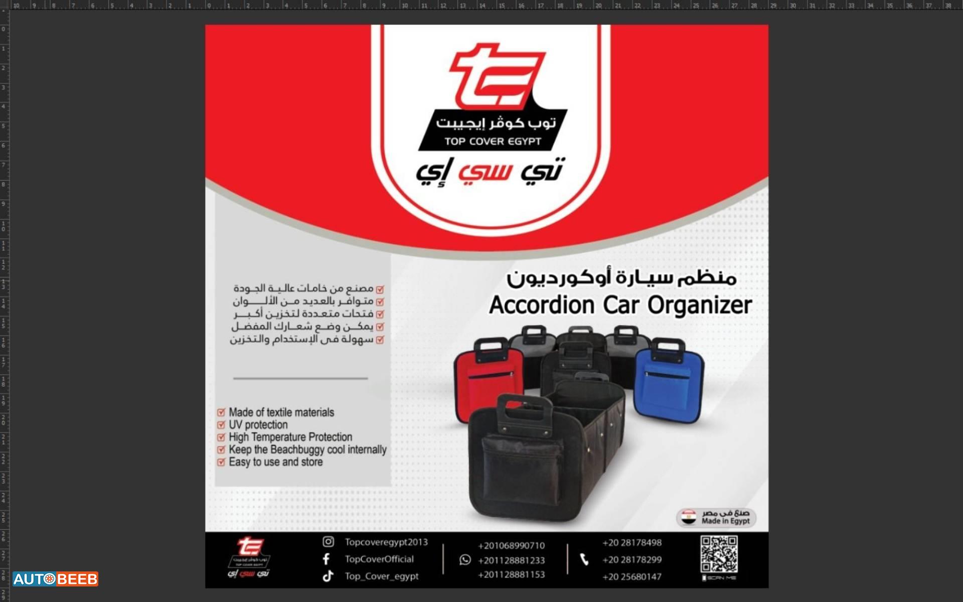  Car Tools  