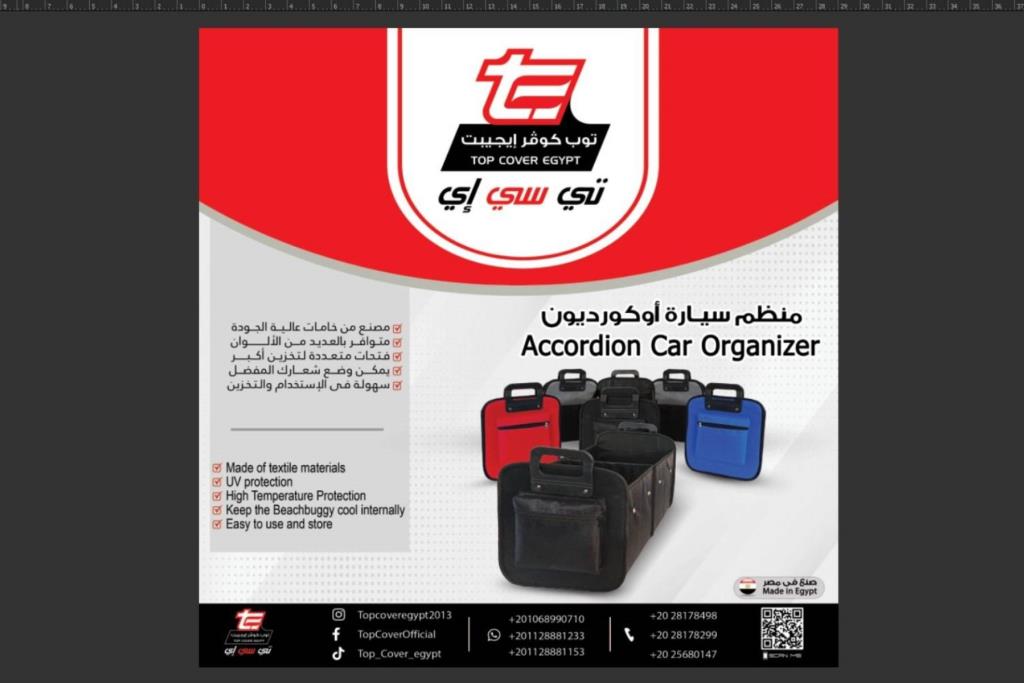  Car Tools  