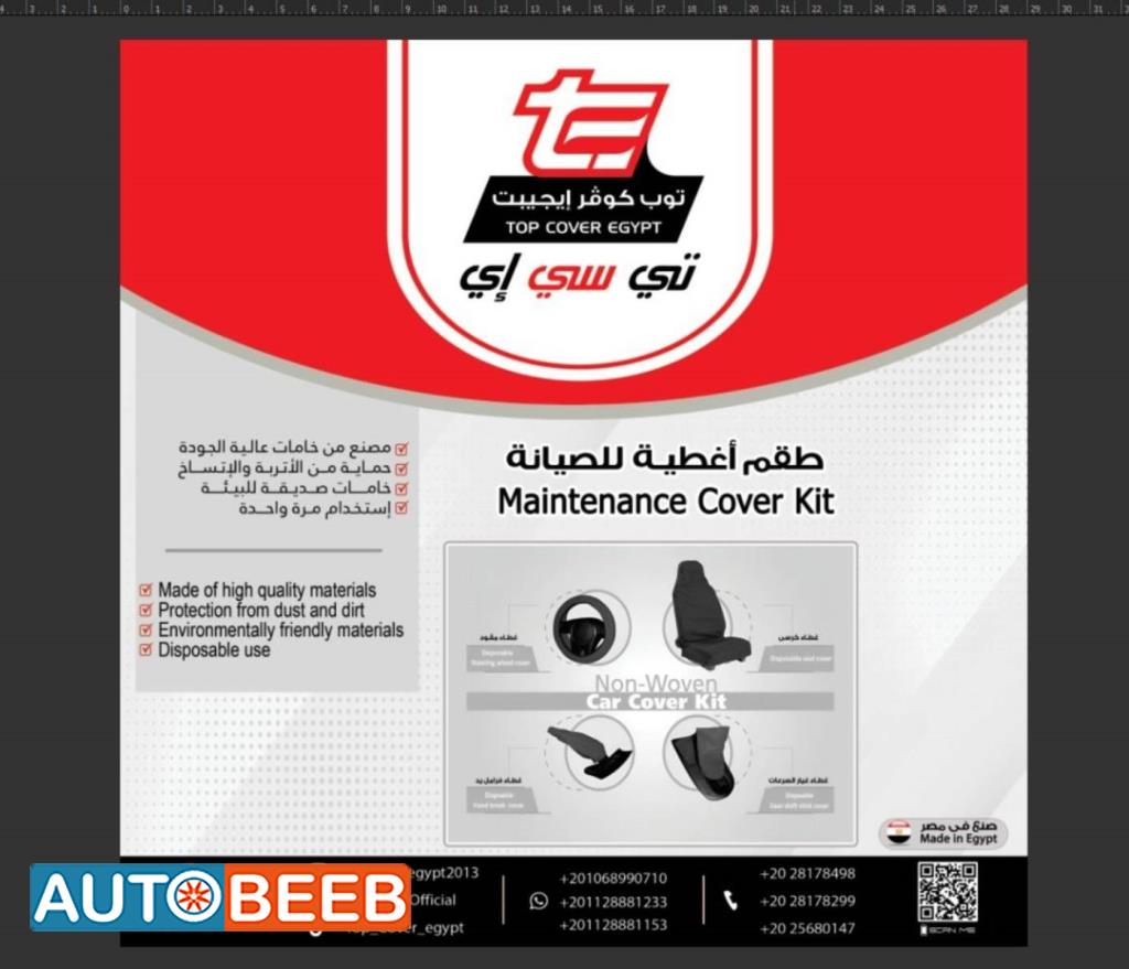  Car Code Readers  