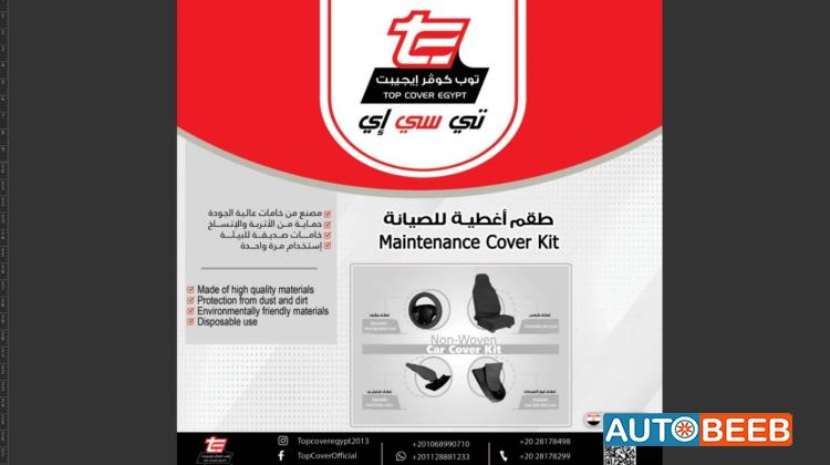  Car Code Readers  