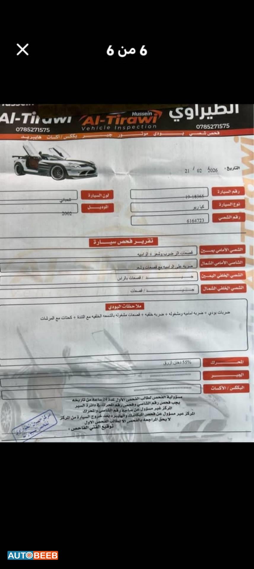 كيا ريو 2002