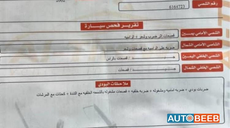 كيا ريو 2002