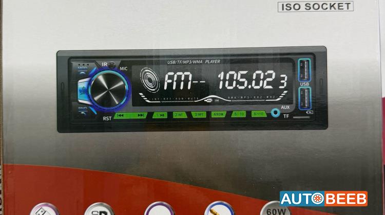  CD Player  