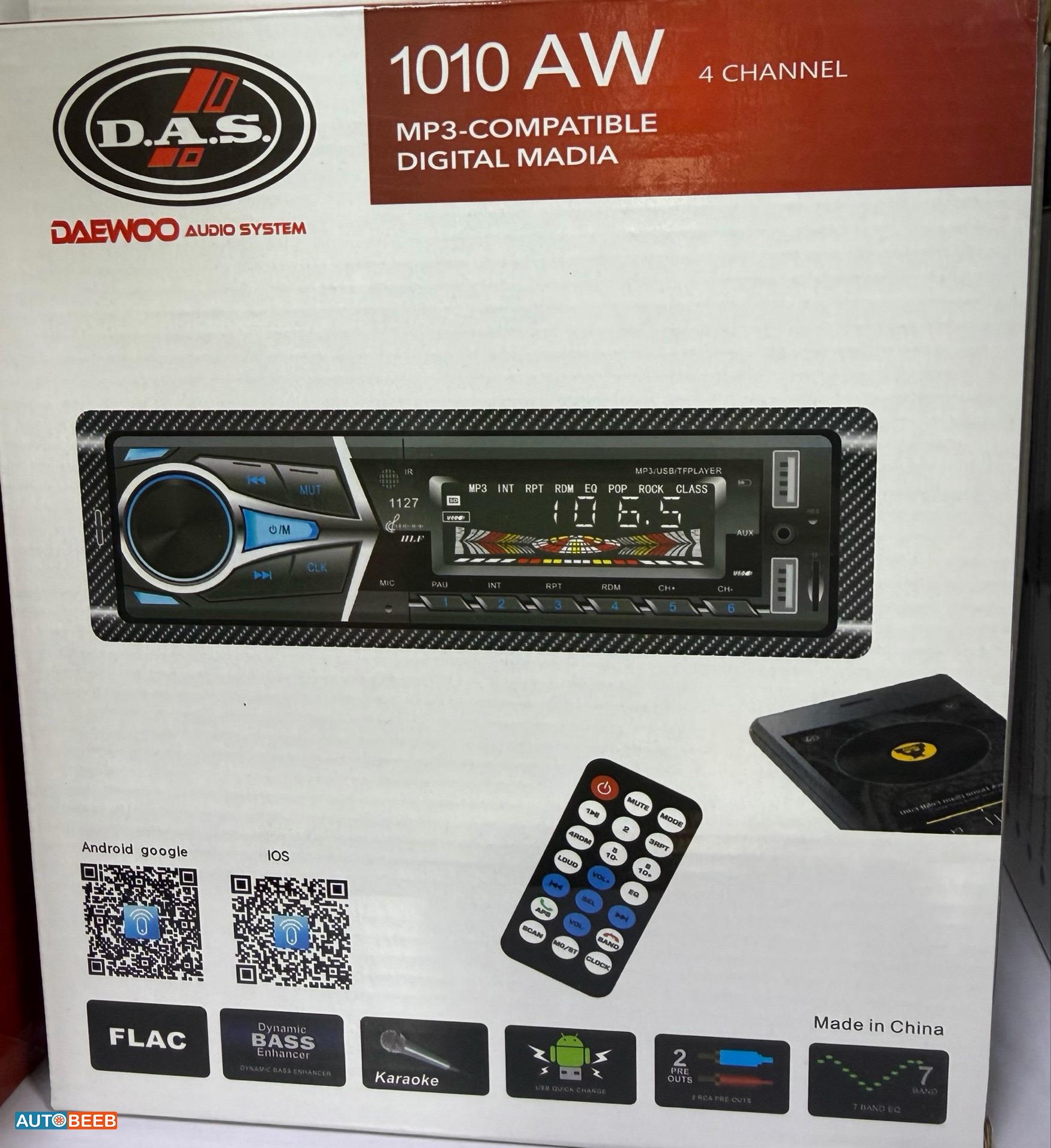  CD Player  