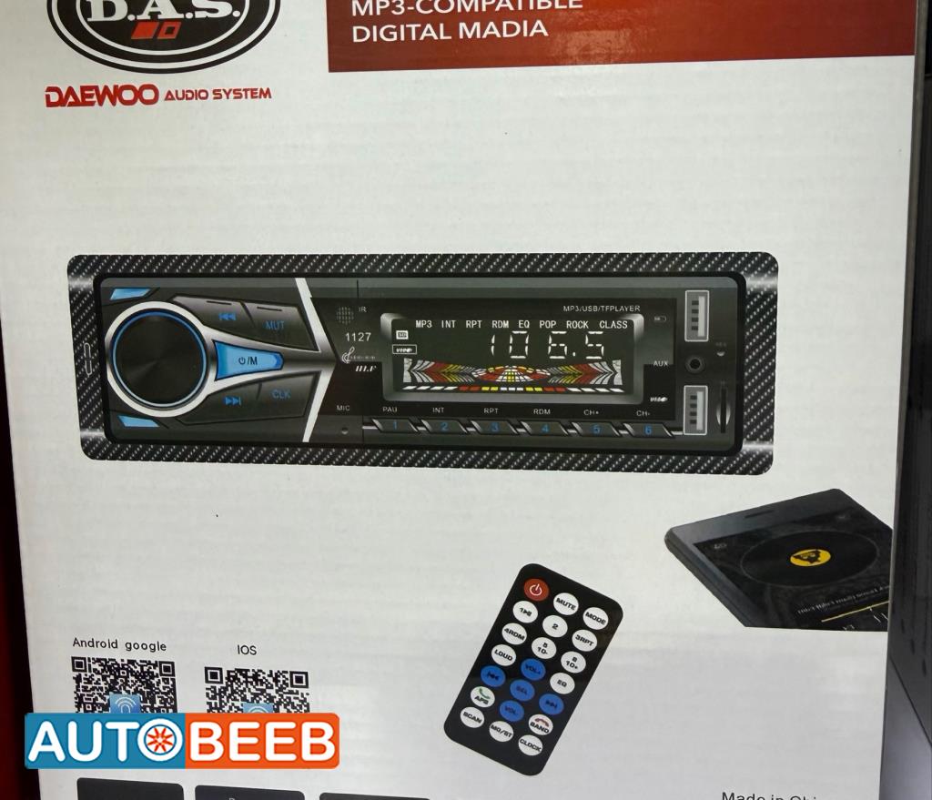  CD Player  
