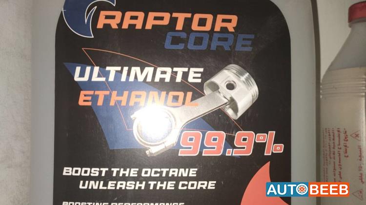 Engine Fuel System Toyota Avalon