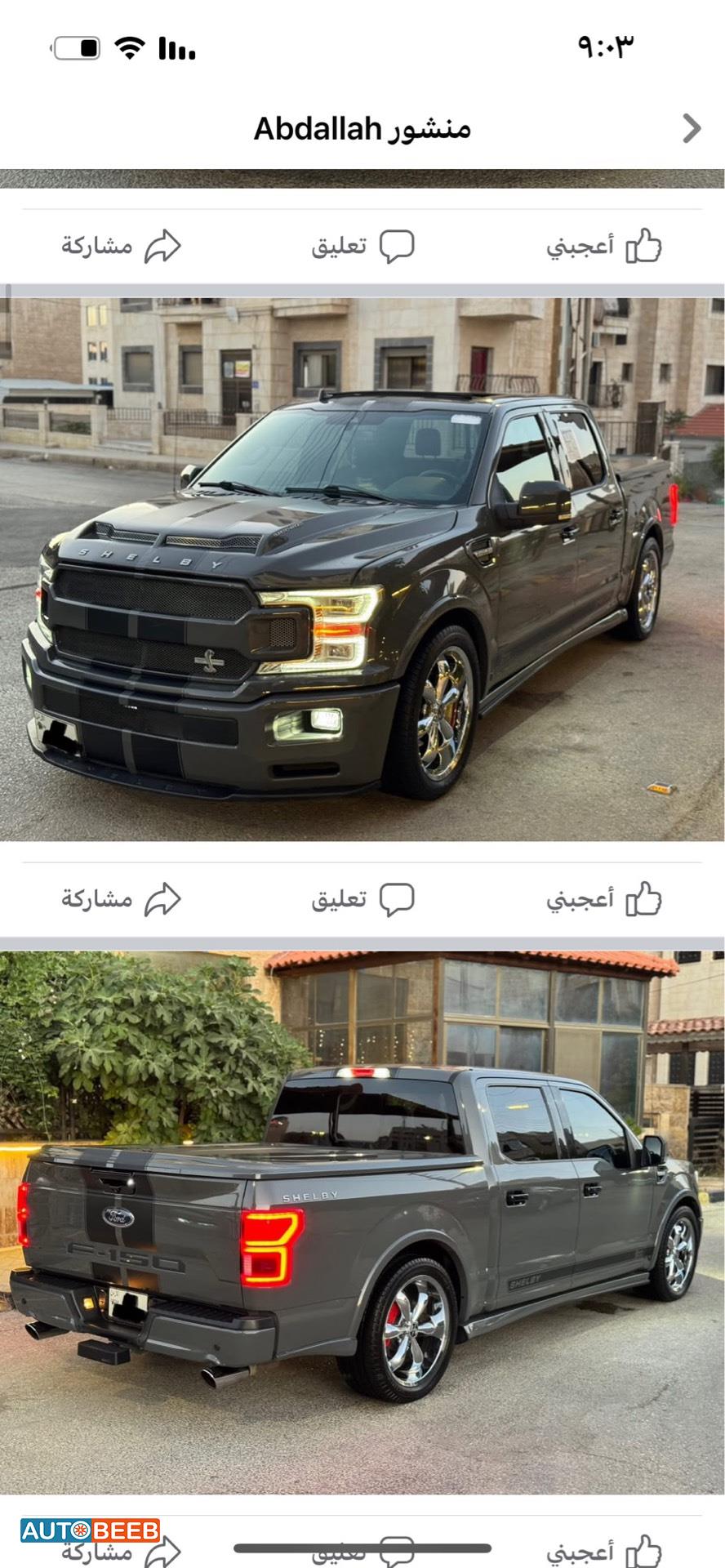 فورد F-150 2019