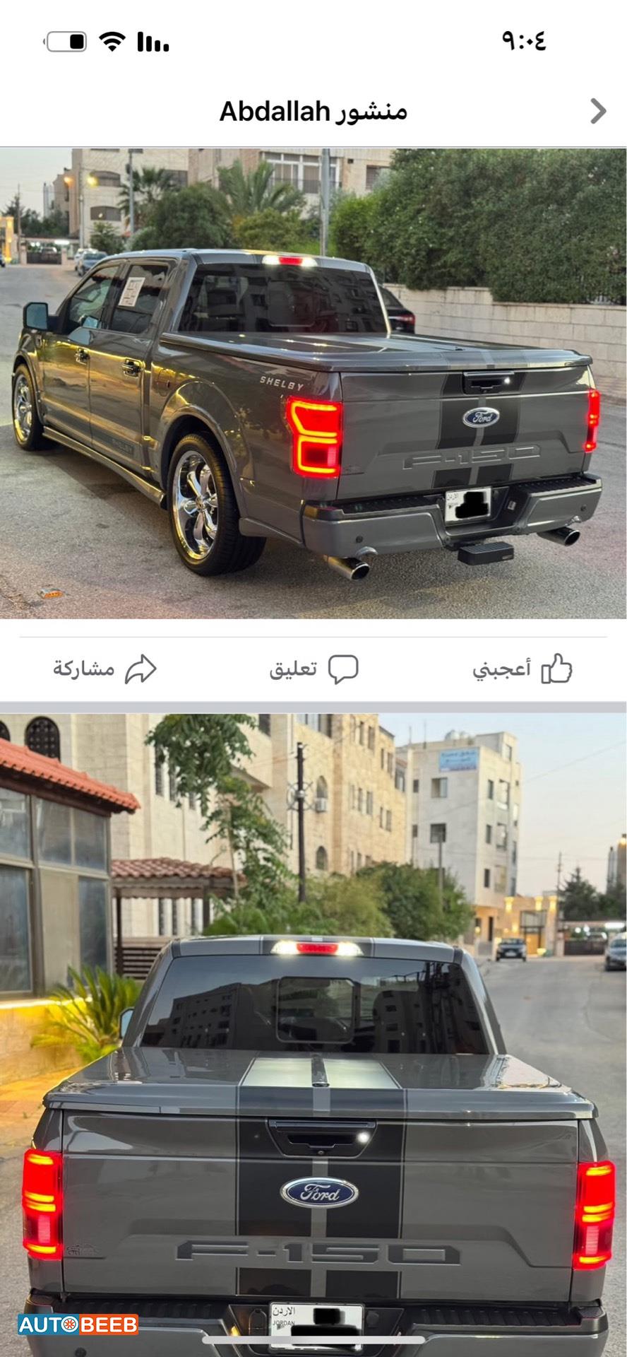 فورد F-150 2019