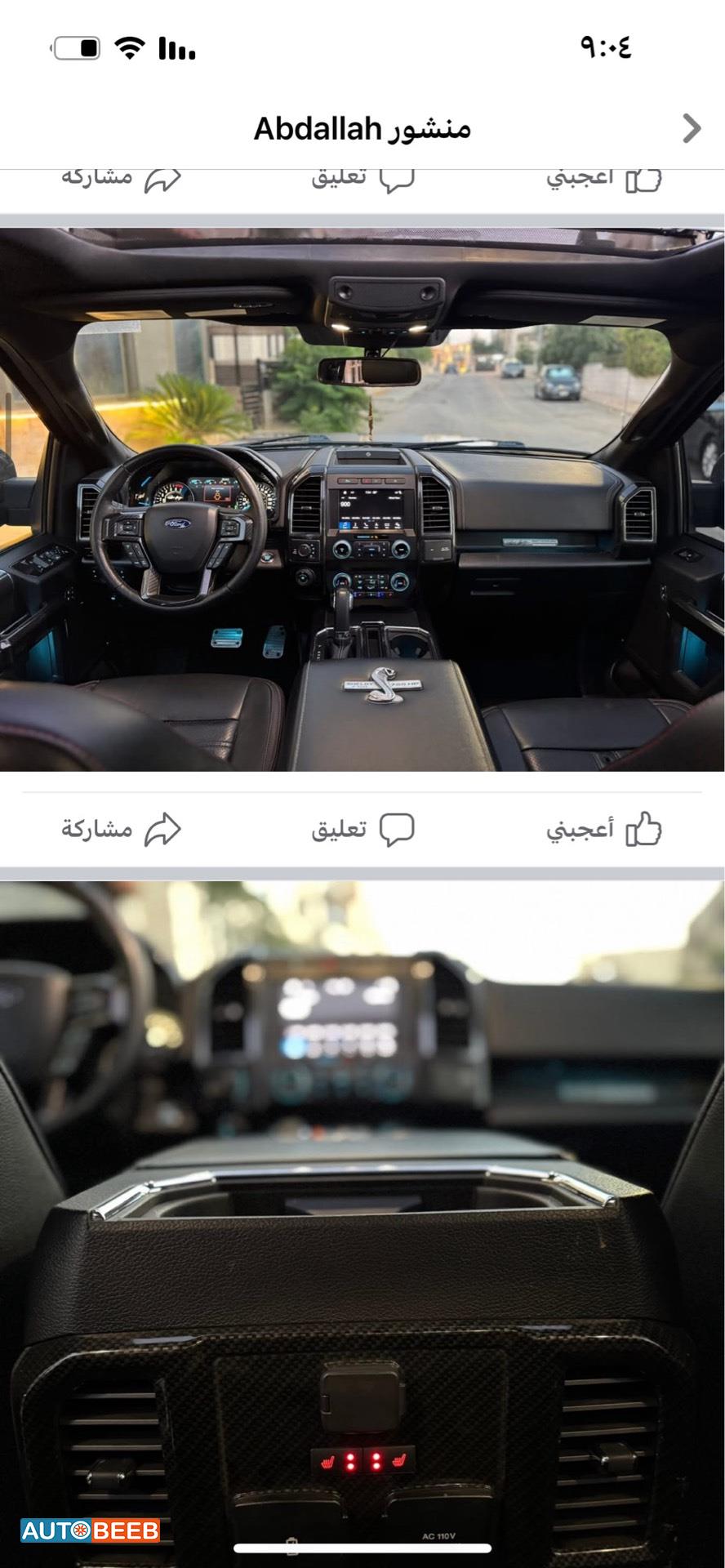 فورد F-150 2019