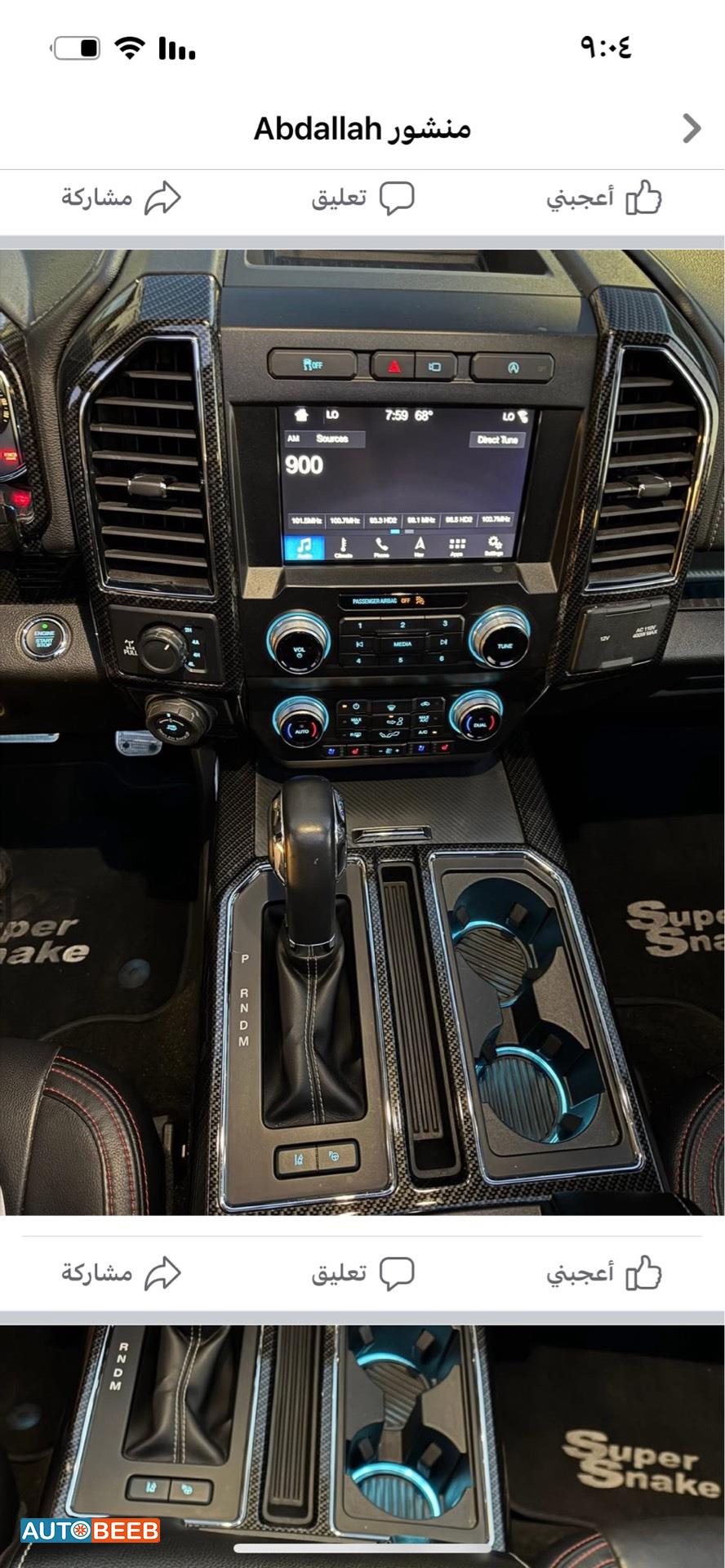 فورد F-150 2019