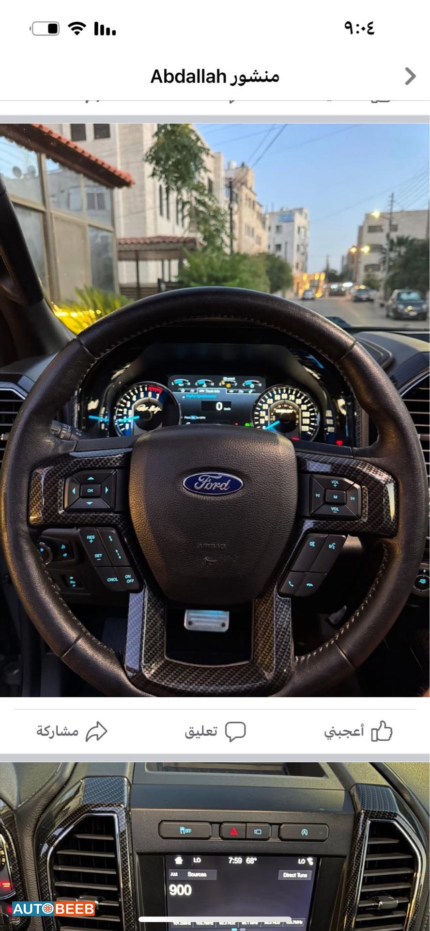 فورد F-150 2019