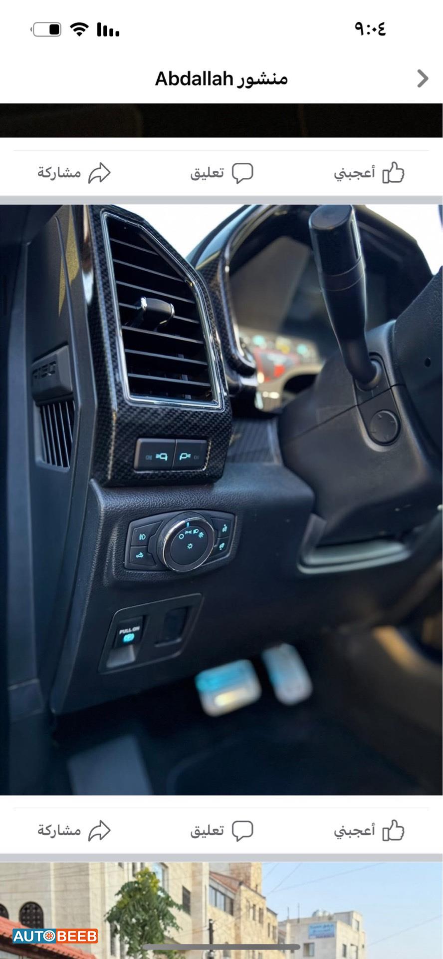 فورد F-150 2019