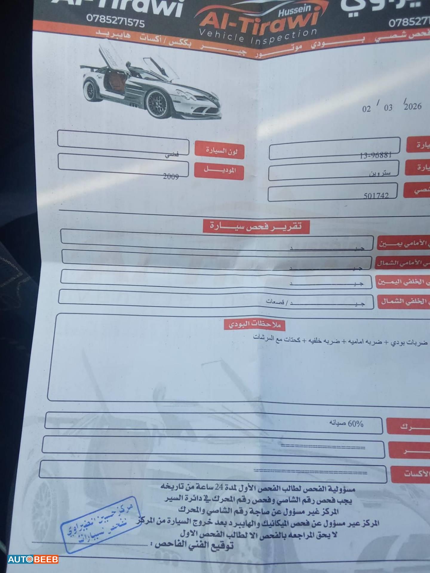 سيتروين سي 4 2009