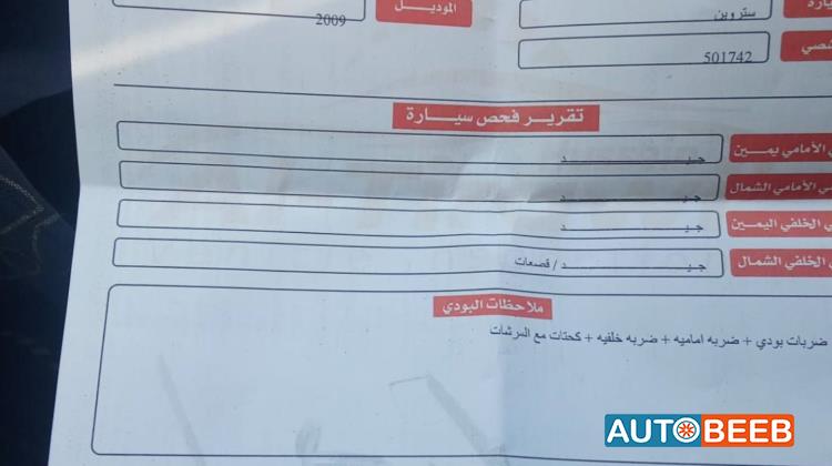 سيتروين سي 4 2009