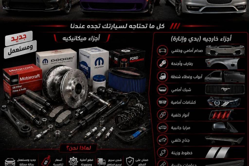  Complete car Dodge Challenger