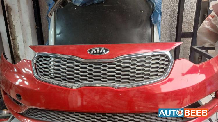 Body  Bumper KIA K3