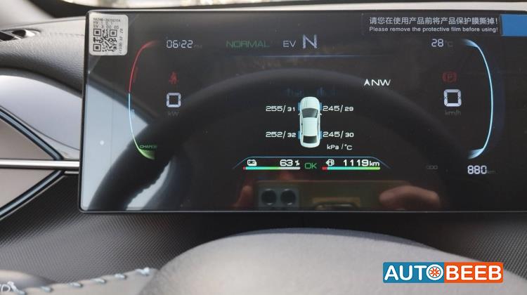 BYD Destroyer 05 2025