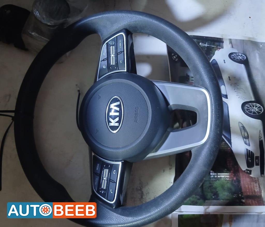 Cabin  Steering Wheel KIA Cerato