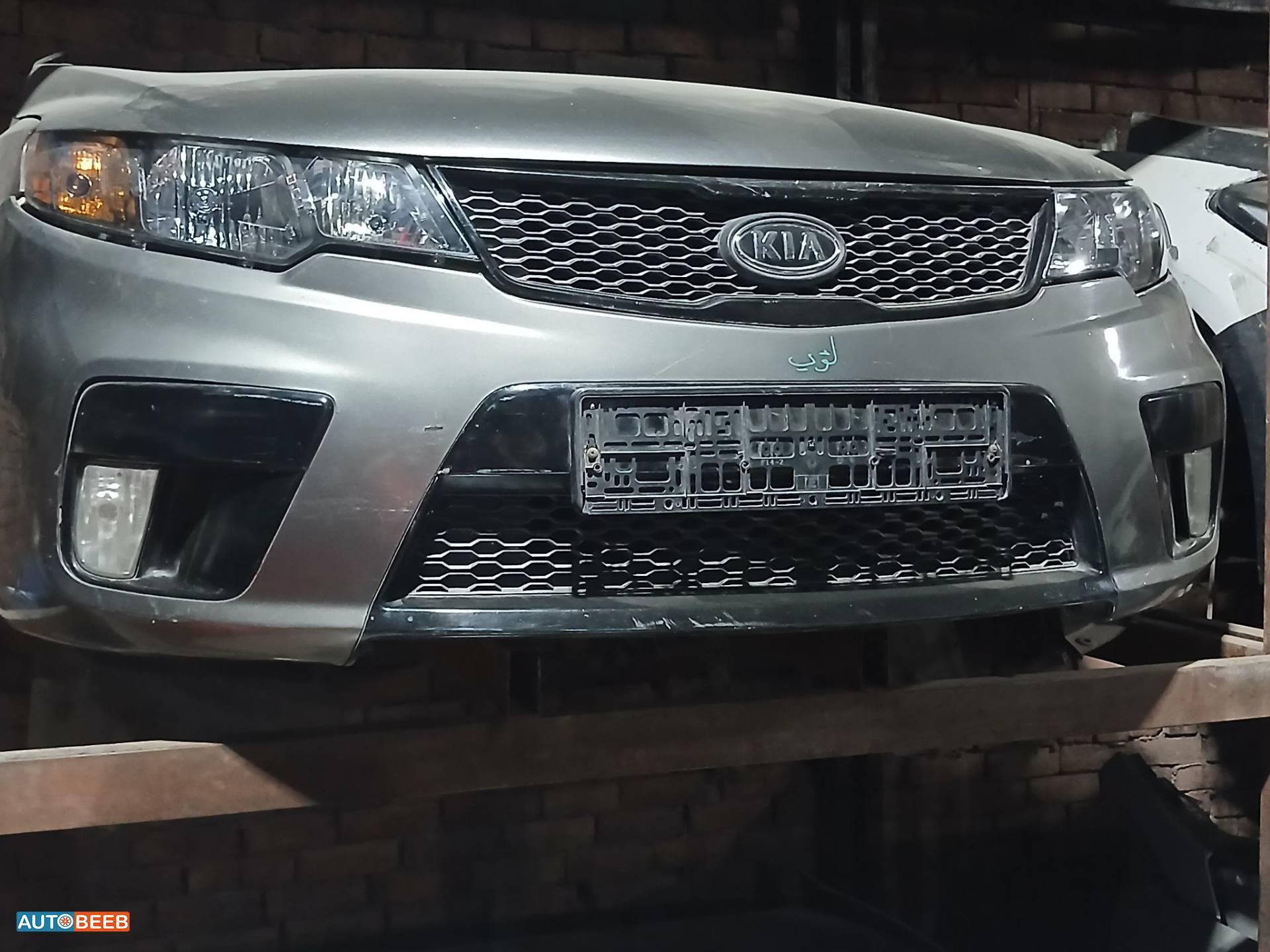 Body  Bumper KIA Cerato