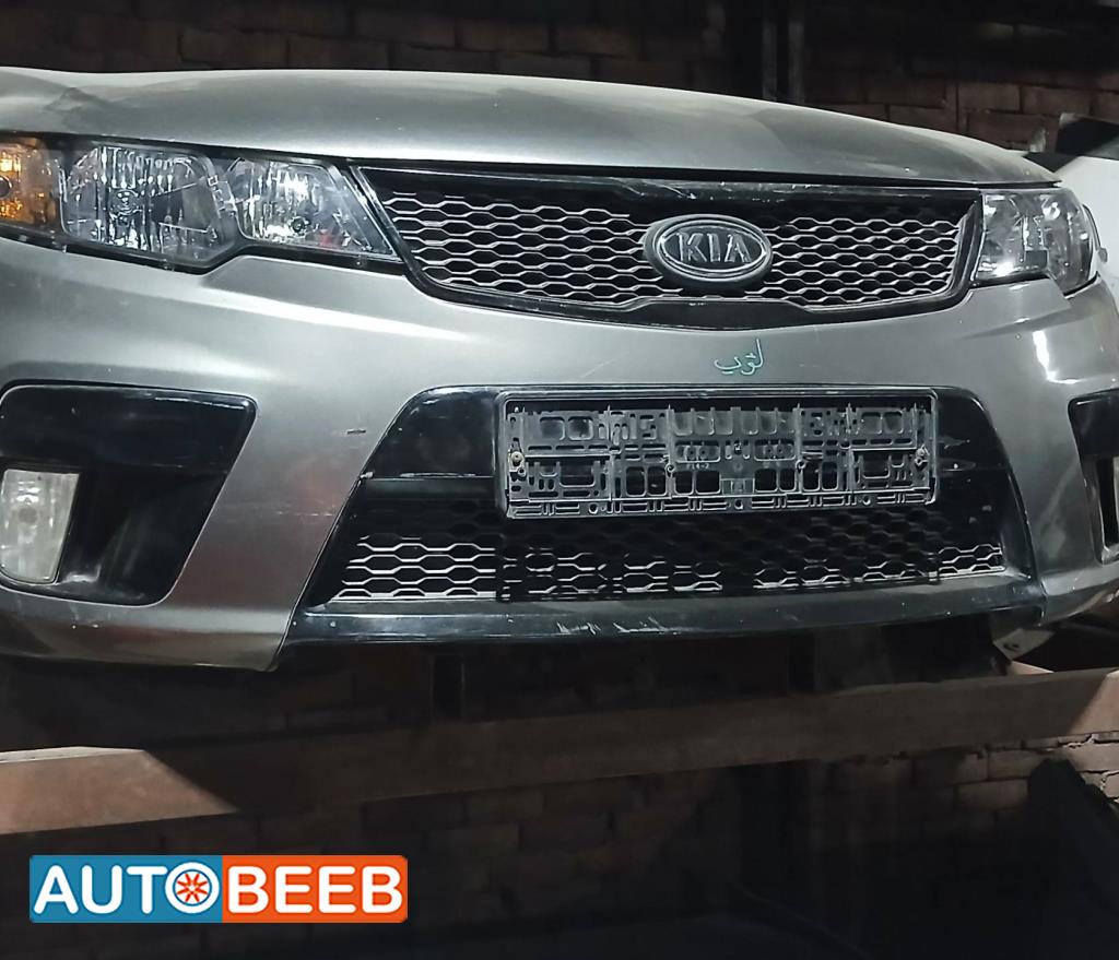 Body  Bumper KIA Cerato