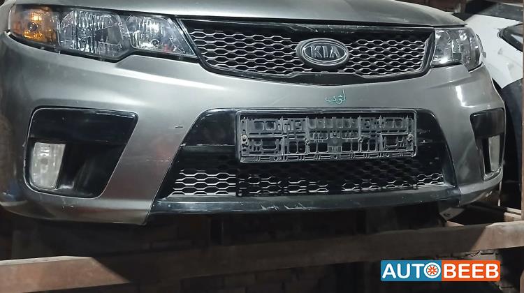 Body  Bumper KIA Cerato