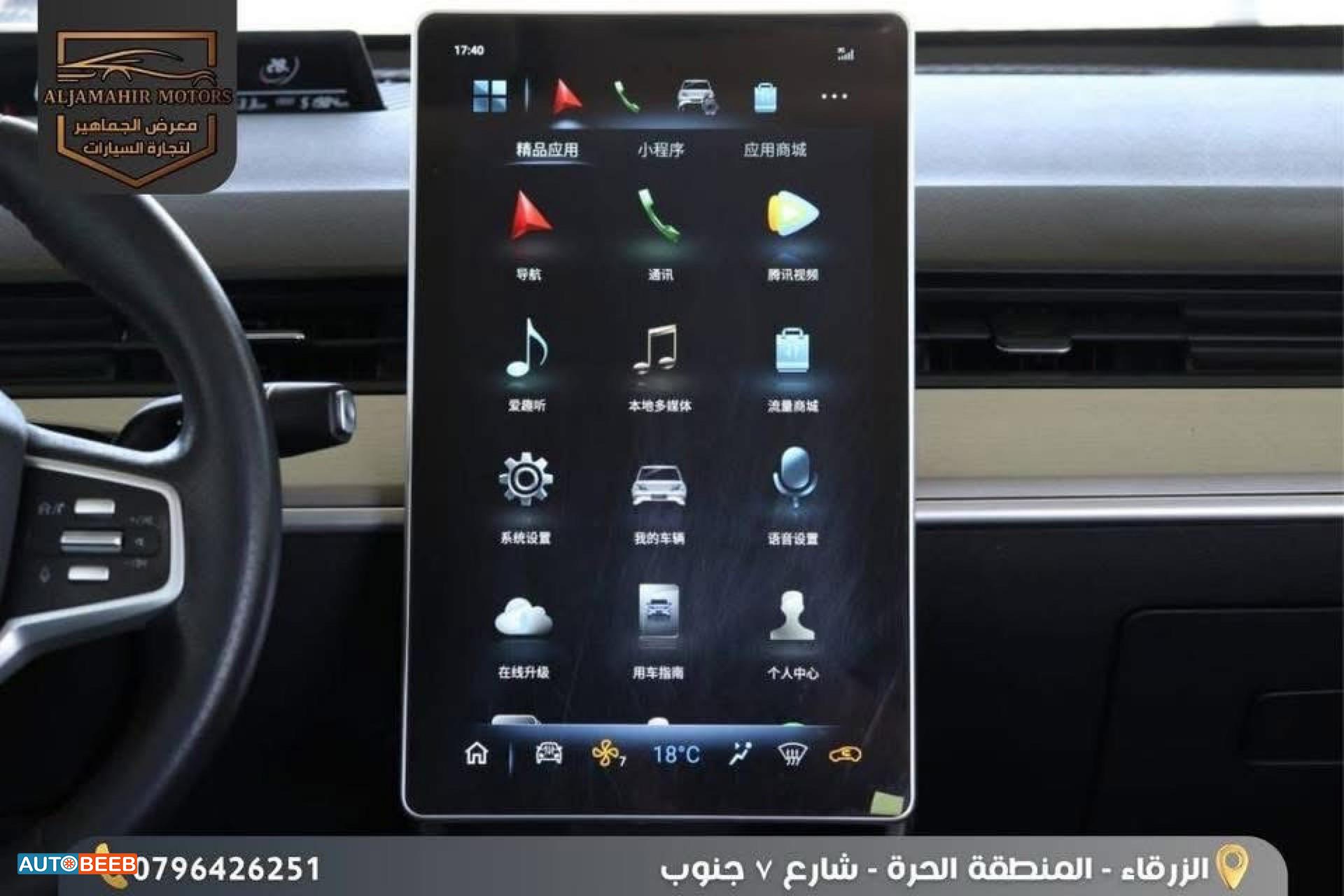 Neta V 2021