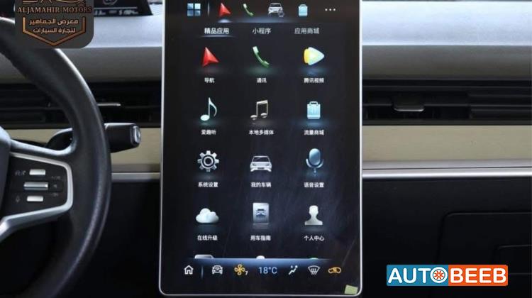 Neta V 2021